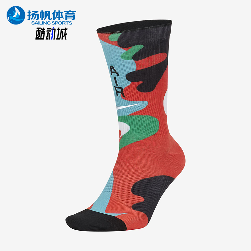 Nike/耐克正品SPARK AIR新款男女马拉松运动袜一双装SK0053-100