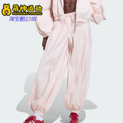 Adidas/阿迪达斯正品三叶草女士梭织经典休闲宽松气球裤KY5053