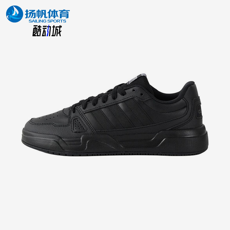 Adidas/阿迪达斯正品2025新款男女时尚经典潮流低帮板鞋JS4361