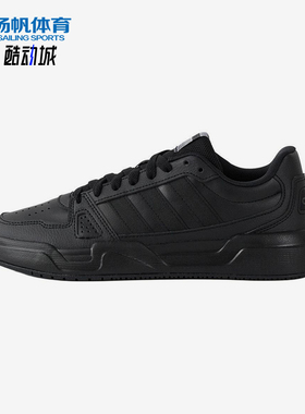 Adidas/阿迪达斯正品2025新款男女时尚经典潮流低帮板鞋JS4361