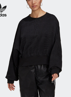 Adidas/阿迪达斯正品SWEATER三叶草女士长袖套头卫衣H20431
