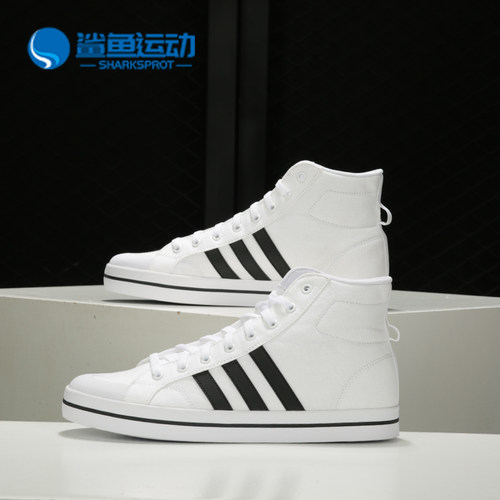 阿迪达斯男子休闲运动板鞋