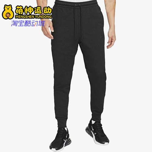 Nike/耐克正品束脚针织长裤新款男黑色弹力经典长裤DD5294-010