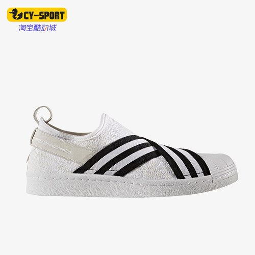 Adidas/阿迪达斯正品三叶草男女轻便经典低帮一脚蹬板鞋BY2881
