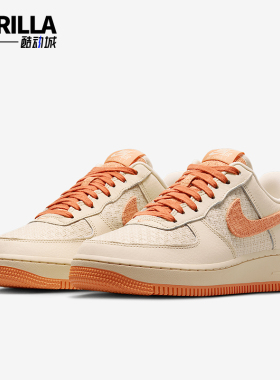 Nike/耐克正品Air Force 1 07女士经典轻便休闲板鞋IB7944-113