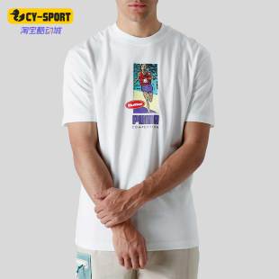 Puma/彪马正品BUTTER GOODS男士图案休闲经典圆领短袖534058-52