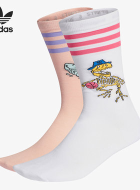 Adidas/阿迪达斯官方正品三叶草男女休闲运动袜子两双装 H32423