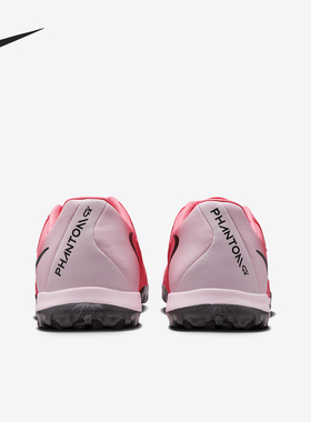 Nike/耐克官方正品Phantom GX 2男士渐变耐磨足球鞋FJ2577-600