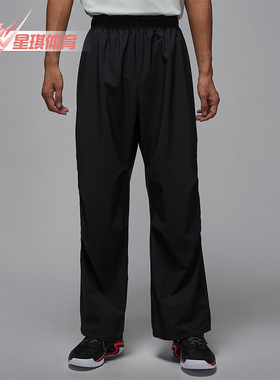 Nike/耐克正品JORDAN男士日常梭织耐穿休闲松紧腰长裤IH0605-010