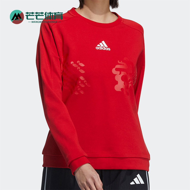 Adidas/阿迪达斯正品CNY SWEAT女士运动圆领时尚长袖卫衣GP0708