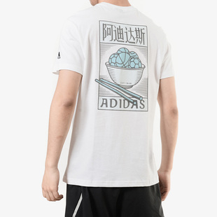 男子透气休闲运动短袖 Adidas 新款 2019夏季 FJ6858 阿迪达斯正品