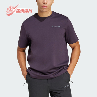 Adidas/阿迪达斯正品夏季新款男士经典户外透气圆领短袖T恤JI8307