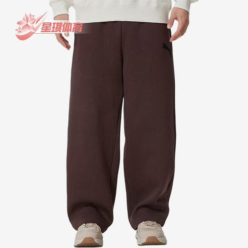 Puma/彪马正品ESS中腰新款男休闲裤系带经典舒适裤子637445-31