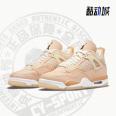 DJ0675 Nike 200 AJ4女子运动训练篮球鞋 耐克正品 Jordan