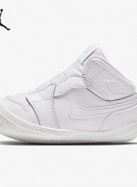 Nike/耐克官方正品JORDAN 1 CRIB BOOTIE 婴童运动鞋 AT3745-100