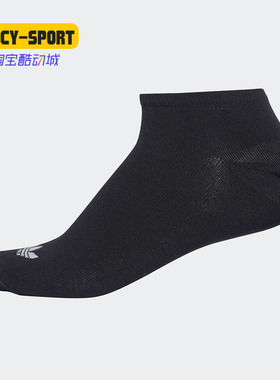 Adidas/阿迪达斯正品短袜男女袜子低帮袜薄款透气三双装S20274