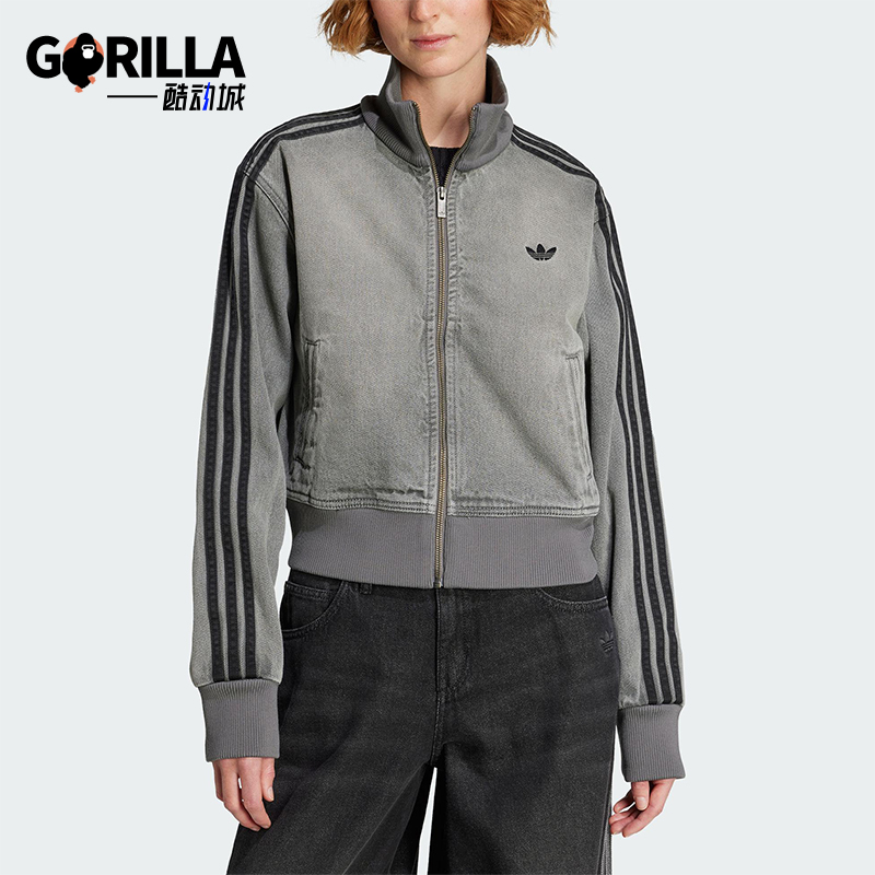 Adidas/阿迪达斯正品三叶草女士休闲牛仔立领日常短款外套JY2564