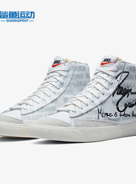 Nike/耐克正品Blazer 男女运动休闲轻便高帮透气板鞋 DA5383-100