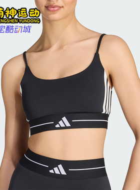 Adidas/阿迪达斯正品Hyperglam女士经典可拆卸胸垫运动内衣KW4415