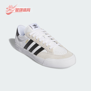 潮流低帮运动板鞋 三叶草男女时尚 IF2067 阿迪达斯正品 Adidas