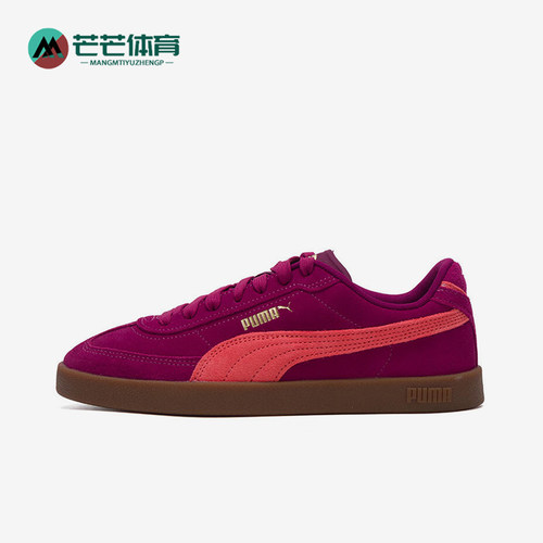 Puma/彪马正品ClubIEraClubI休闲舒适轻便德训鞋400717-23