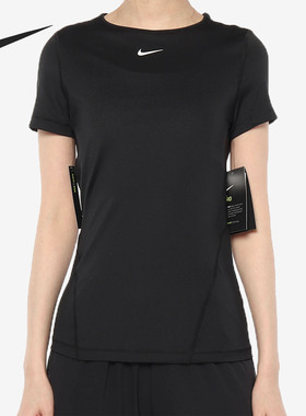 Nike/耐克官方正品女子夏季透气圆领针织休闲运动短袖T恤 AO9952