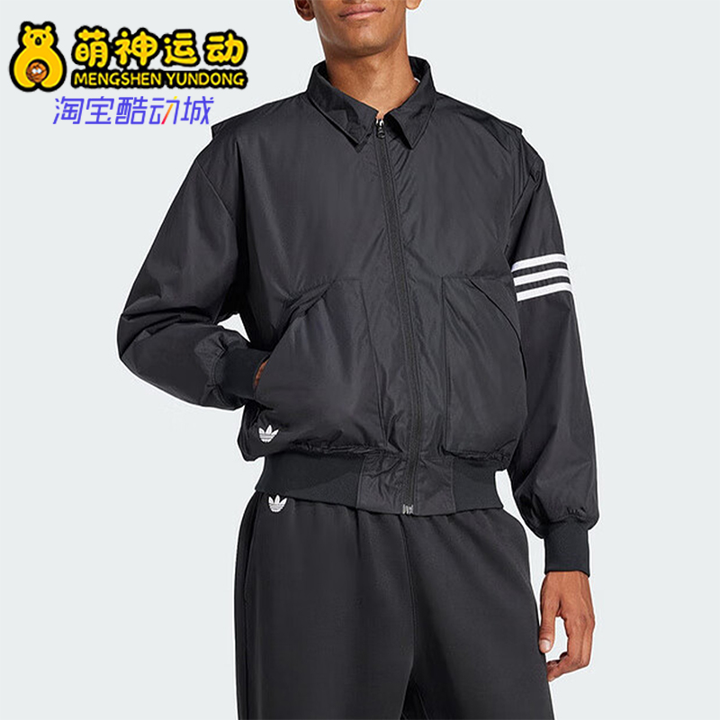 Adidas/阿迪达斯正品三叶草男士拉链翻领长袖夹克外套JC9908