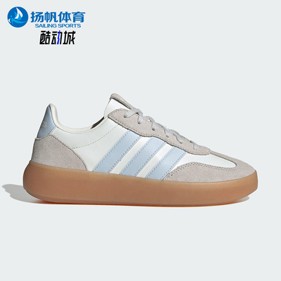 Adidas/阿迪达斯正品DECODE LUX女士运动皮革休闲轻便板鞋JR3532