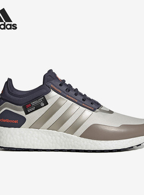 Adidas/阿迪达斯官方正品CH Rocket Boost男女运动跑步鞋HQ7214