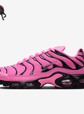 Nike/耐克正品AIR MAX PLUS女士运动时尚跑步鞋HJ9743-601