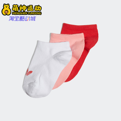 Adidas/阿迪达斯正品三叶草LinerSocks3Pairs经典运动袜FL9641
