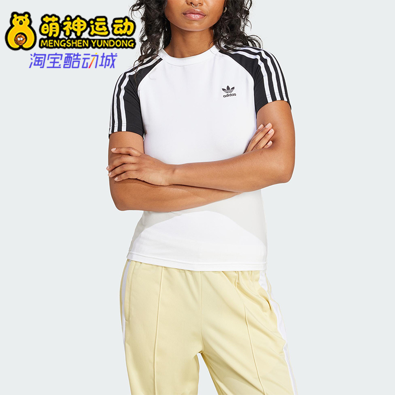 Adidas/阿迪达斯正品三叶草女士休闲修身运动针织透气短袖JD0834