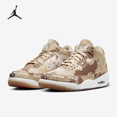 耐克正品 JORDAN女士简约印花缓震经典 篮球鞋 Nike HM4301 200