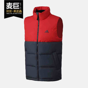 男子休闲舒适运动羽绒马甲GF0056 2020秋新款 阿迪达斯正品 Adidas