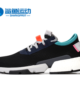 Adidas/阿迪达斯正品新款 POD-S3.1 男女经典休闲鞋 B28080