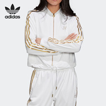 Adidas/阿迪达斯正品三叶草 SST TT 2.0 女子运动夹克外套 GK1716