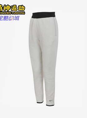 Nike/耐克正品大童休闲时尚简约透气柔软运动长裤FJ6813-072