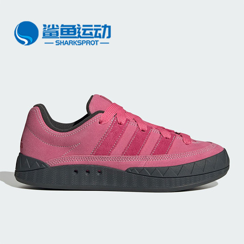 阿迪达斯男女运动板鞋IE7364
