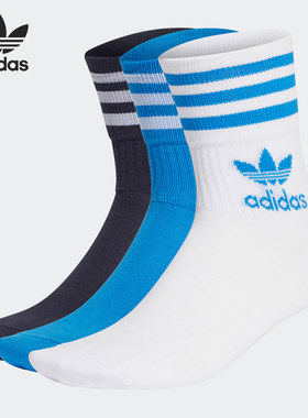 Adidas/阿迪达斯官方正品三叶草当季男女运动训练袜三双装H32334