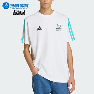 Adidas/阿迪达斯正品新款男白绿色出行亲柔自在经典短袖T恤KE8162