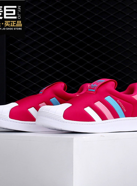 Adidas/阿迪达斯官方正品春季童鞋儿童软底休闲鞋BA8046 BA8047