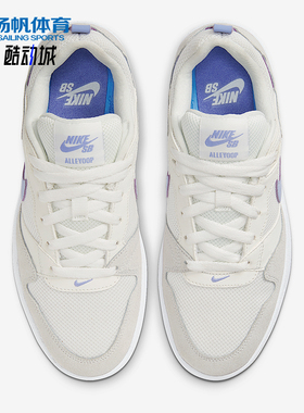 Nike/耐克正品SB Alleyoop女士运动耐磨网眼透气板鞋CQ0369-102