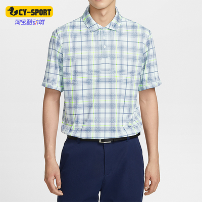 Nike/耐克正品Par Dri-FIT男士翻领高尔夫短袖POLO衫II0787-394