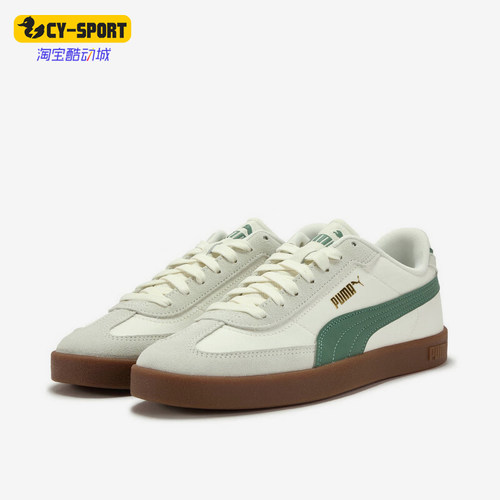 Puma/彪马正品2025夏季款男女轻便低帮薄底经典休闲鞋404428-01