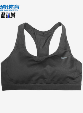 Nike/耐克正品Dri-FITVictory新款女黑色经典运动内衣427476-010