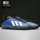 新款 19.4 Adidas 足球鞋 当季 TF男子时尚 FV4627 阿迪达斯正品