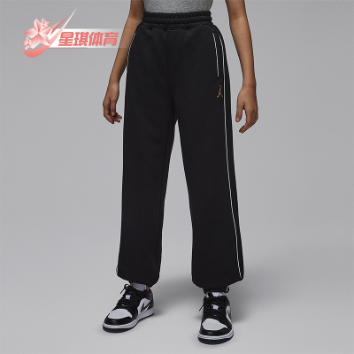 Nike/耐克正品JORDAN大童休闲运动束脚刺绣针织长裤IR8008-010