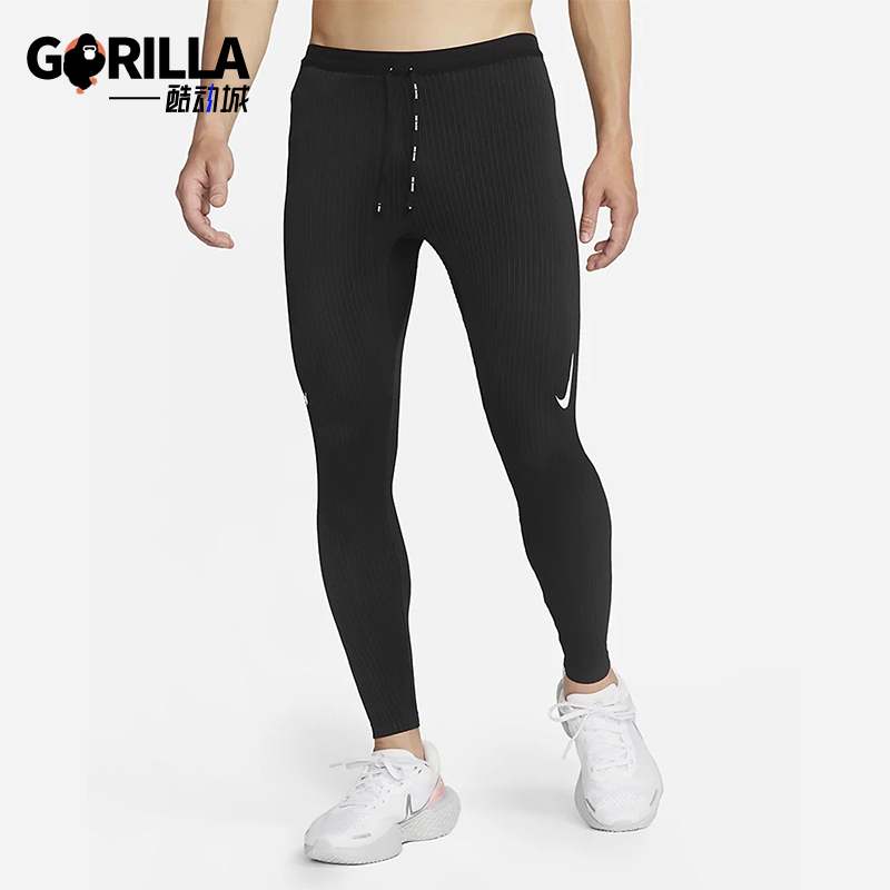 Nike/耐克正品2025秋季款男士跑步紧身运动健身长裤DM4614-011