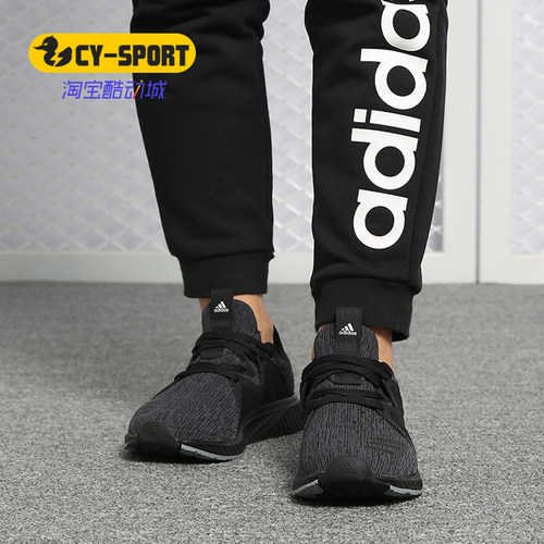 网面跑步鞋Adidas/阿迪达斯