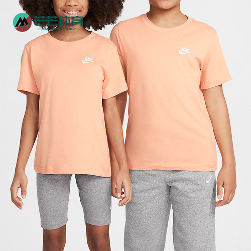 Nike/耐克正品SportswearT恤新款儿童经典柔软短袖T恤FZ5177-844